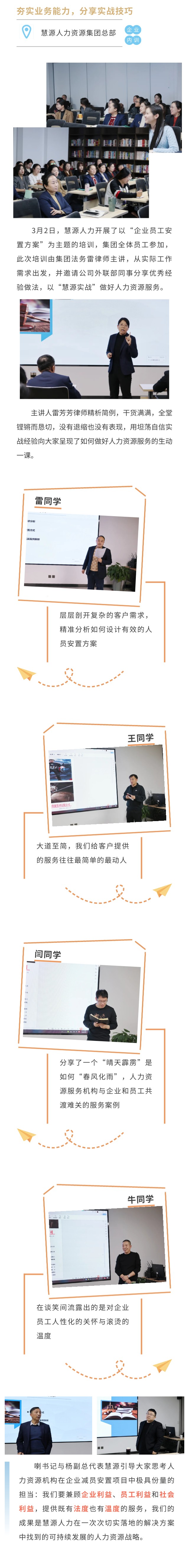 內(nèi)訓.jpg