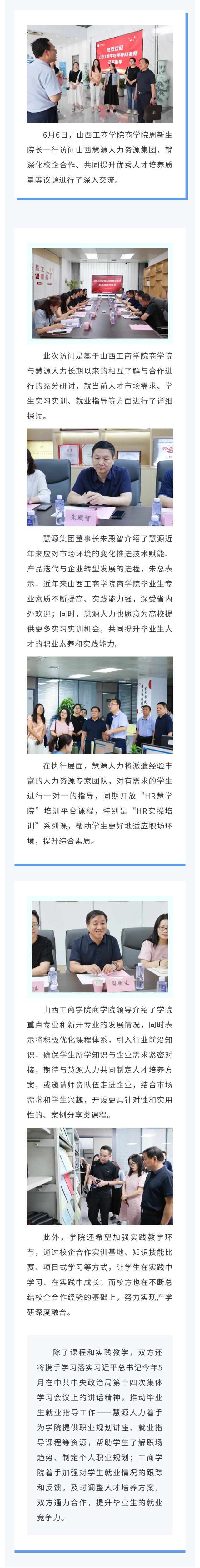 工商學院.jpg