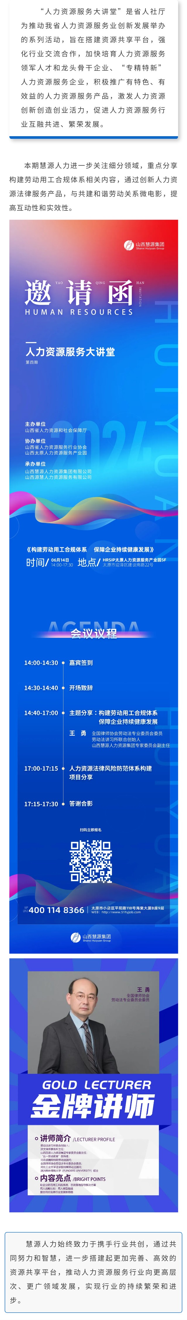 大講堂.jpg