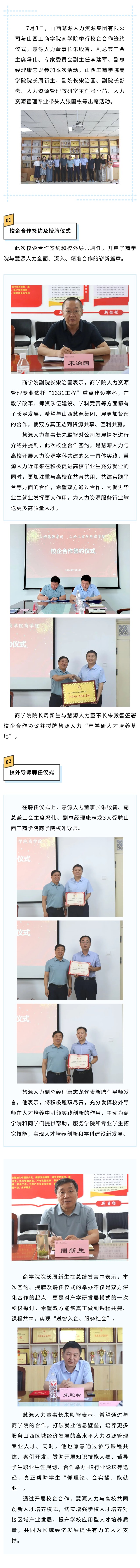 商學(xué)院.jpg