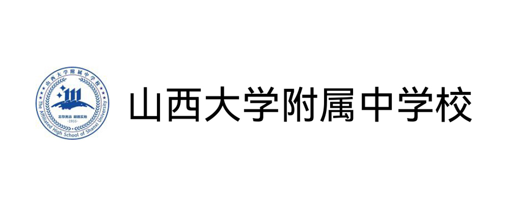 山大附中