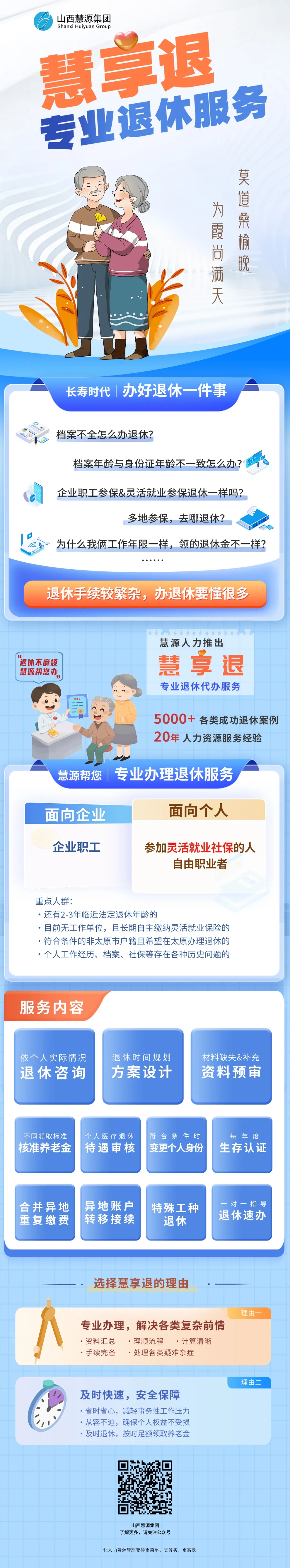 mmexport1741567446374.jpg