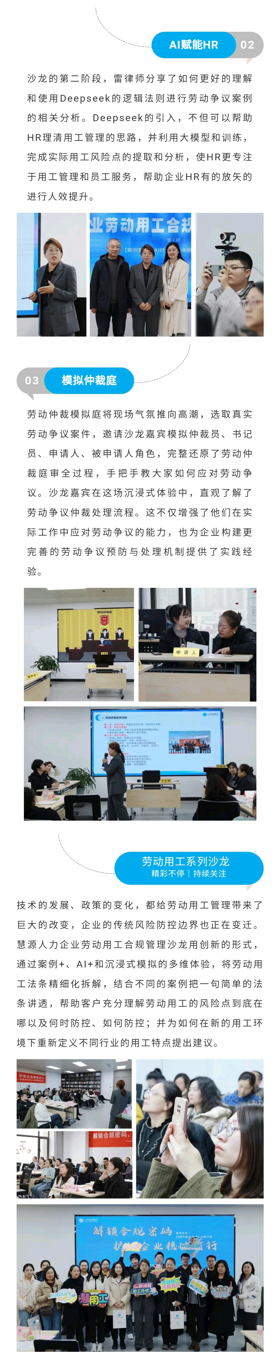 Screenshot_20250317-095304_WeChat_03.gif